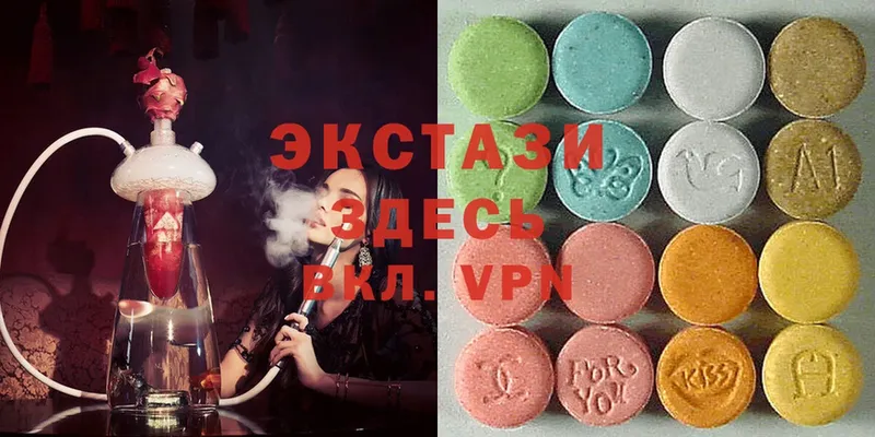 Ecstasy диски  Алзамай 