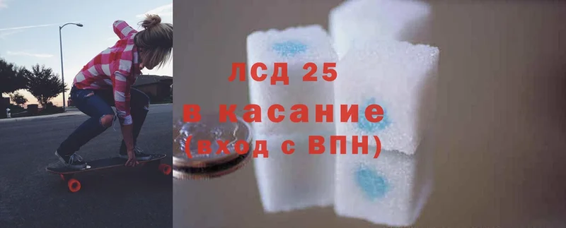 где продают наркотики  Алзамай  LSD-25 экстази кислота 